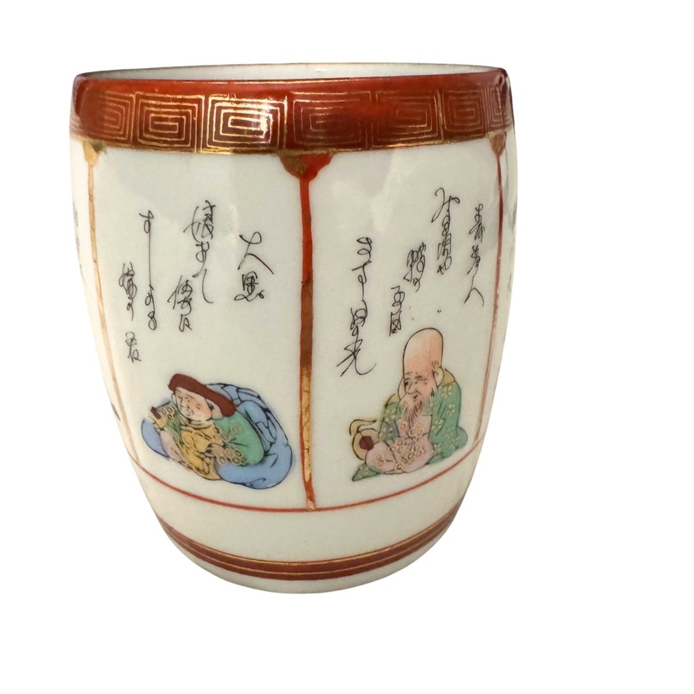 Vintage Chinese Porcelain Mug 4” Seven Sages Qing Style Hand-Painted - Picture 2 of 9